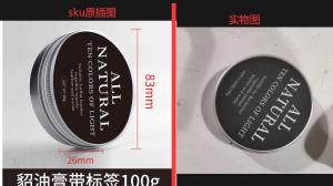 Leather Care and Maintenance Oil