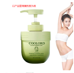 Collagen Firming Cream