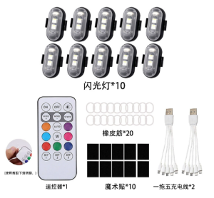 Plastic intelligent remote control color light