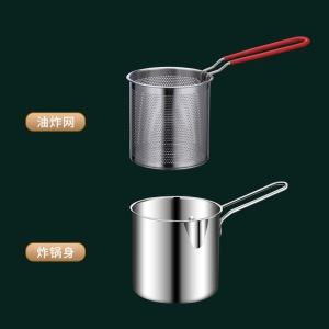 Small Deep Frying Pan Household Small Frying Pot Fuel Efficient Mini Oil Pan Fryer Fryer Fryer Fryer Small Saucepan