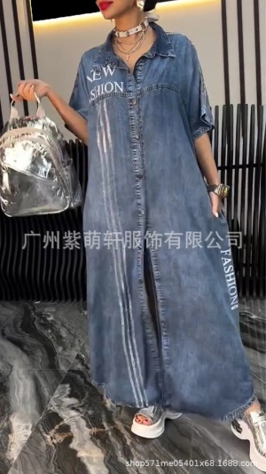 2025   Three Quarter Sleeve Thin Striped Denim Dress Spring and Summer Mid Length Denim Printing Long Skirt Fashion
