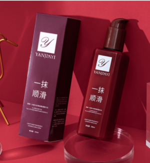 Neutral No-Wash Moisturizing Essence