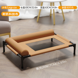 Tecnologia de cor de cartão de grande tamanho tecido removível lavable pet marching cama